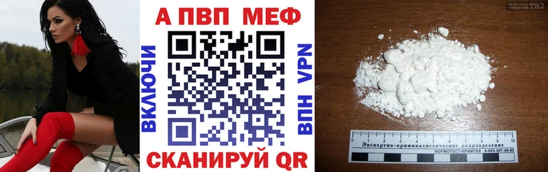 blacksprut зеркало  Георгиевск  Alpha-PVP кристаллы 