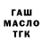 Дистиллят ТГК Wax Dothrevenger