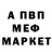 МЕФ кристаллы Scratchie YT