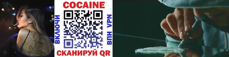 COCAIN Колумбийский  omg ссылки  Георгиевск 