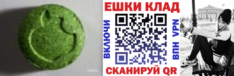 Ecstasy mix  Георгиевск 