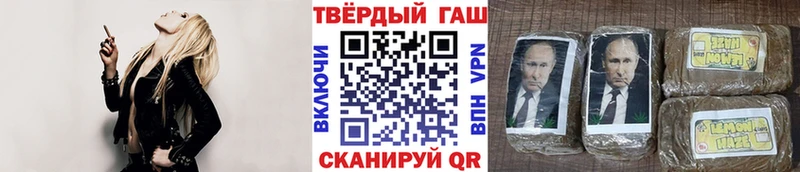ГАШ индика сатива  как найти закладки  площадка формула  Георгиевск 