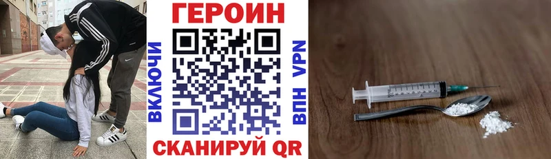 hydra tor  Георгиевск  Героин хмурый 