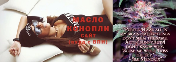 марки lsd Аркадак