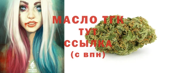 бутират Арсеньев