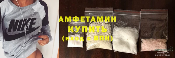 бутират Арсеньев