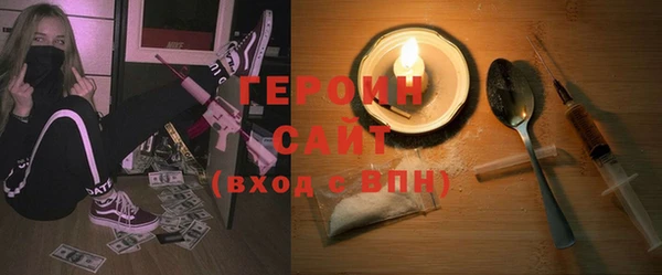 гашик Армянск