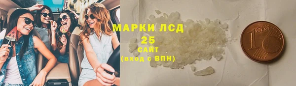 бутират Арсеньев