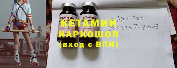 бутират Арсеньев