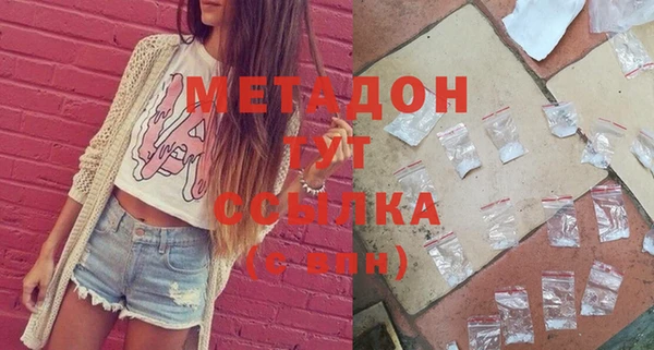 марки lsd Аркадак