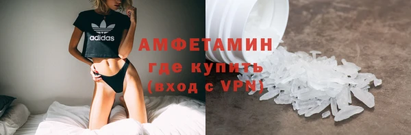 марки lsd Аркадак