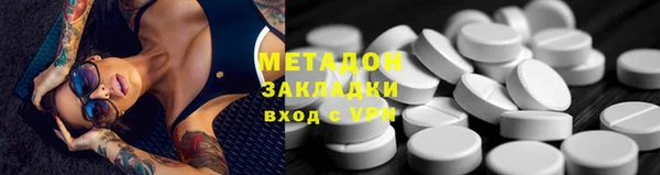 бутират Арсеньев