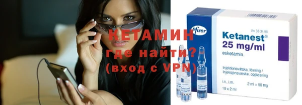 бутират Арсеньев