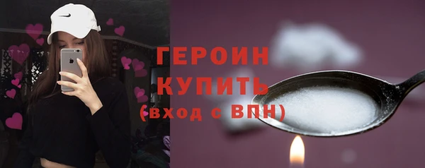 гашик Армянск