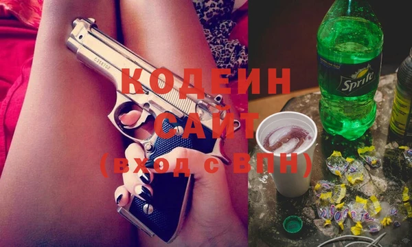 бутират Арсеньев