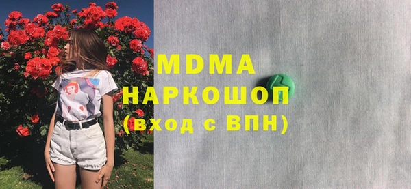 марки lsd Аркадак
