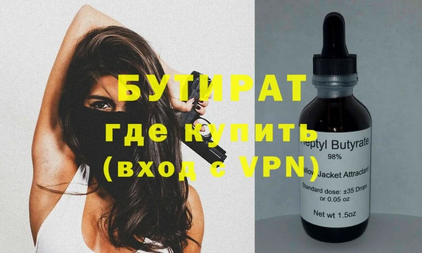 гашик Армянск