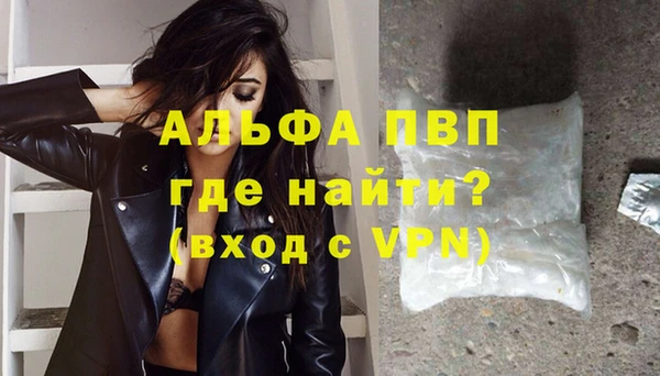бутират Арсеньев