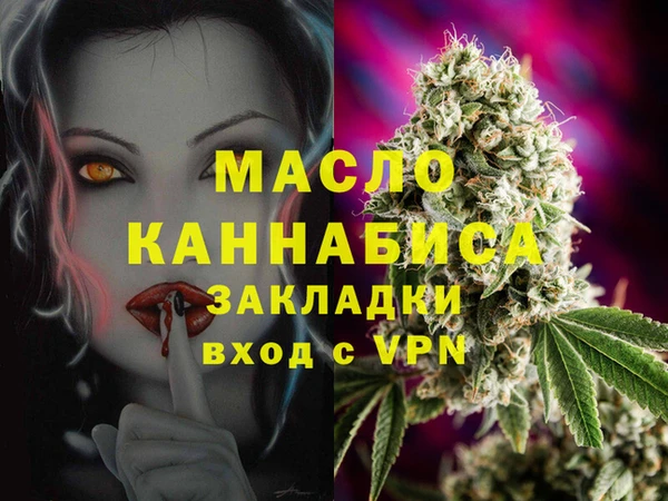 гашик Армянск