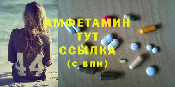 бутират Арсеньев