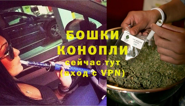 бутират Арсеньев