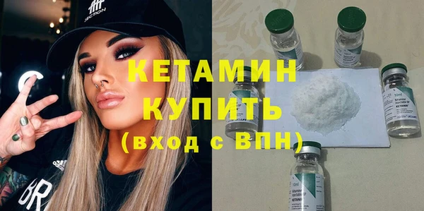 бутират Арсеньев