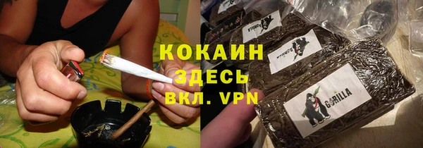 гашик Армянск