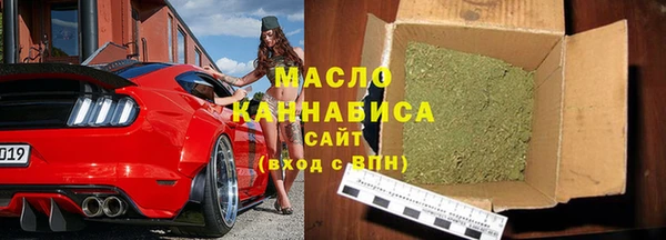 гашик Армянск
