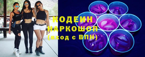 марки lsd Аркадак