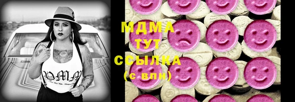 бутират Арсеньев