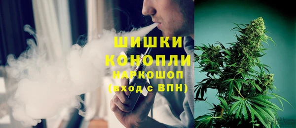 гашик Армянск