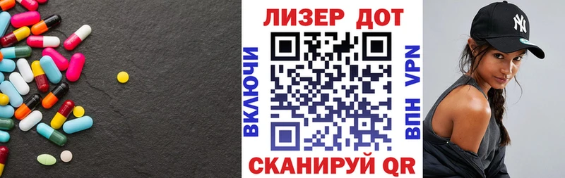 LSD-25 экстази кислота  где купить наркоту  Георгиевск 