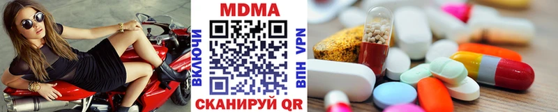 МДМА VHQ  Георгиевск 