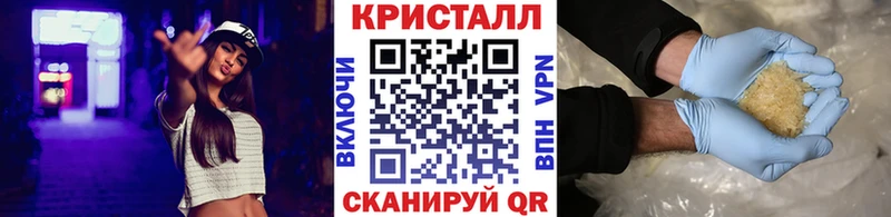 KRAKEN зеркало  Георгиевск  МЕТАМФЕТАМИН пудра 