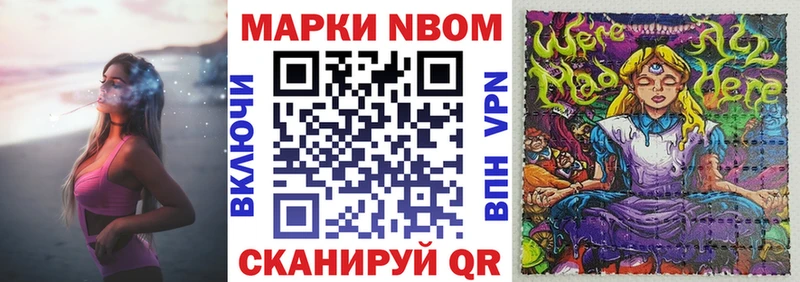 купить   Георгиевск  OMG зеркало  Марки 25I-NBOMe 1,8мг 