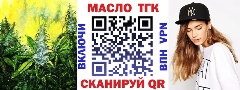 blacksprut как войти  как найти закладки  Георгиевск  ТГК жижа 